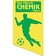 Chemik Police