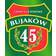 LKS 45 Bujak�w
